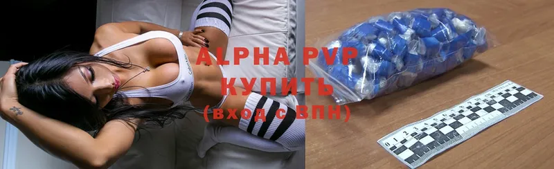 хочу   Новомичуринск  Alfa_PVP кристаллы 