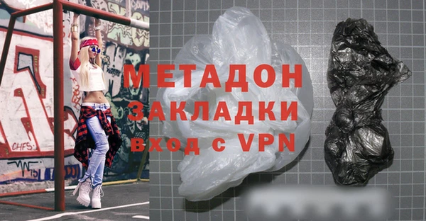 MDMA Premium VHQ Баксан