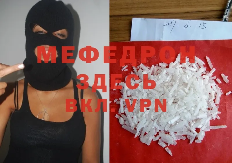 гидра ссылка  купить  цена  Новомичуринск  МЕФ mephedrone 